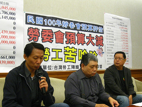 10億ECFA就業基金  勞陣：恐成馬政府私房錢