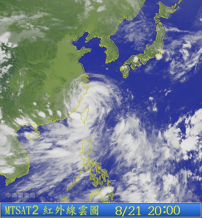 快訊/北北基明正常上班上課