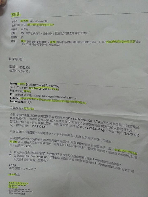 公文沒加密 管碧玲：公務員能力退化