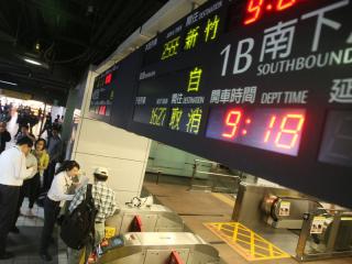 高鐵停擺  消基會：應盡誠意賠償損害