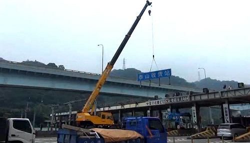 國道計程今上路 收費員憂領不到資遣費