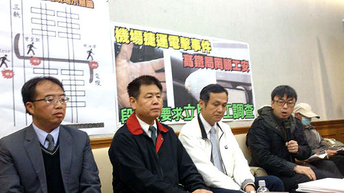機捷工安意外業者卸責  綠委要求交部徹查