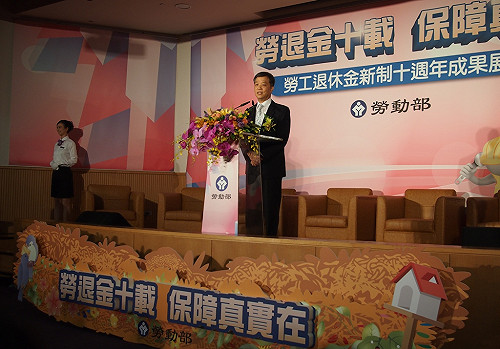 新制勞退金請領時限  勞動部：遺屬才有