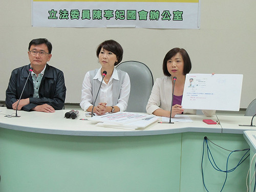 吳思華網路開講  綠委：這網站根本沒人看