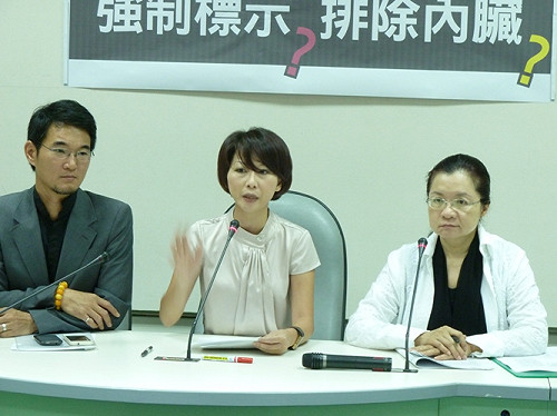 民進黨團：不再堅持瘦肉精零檢出