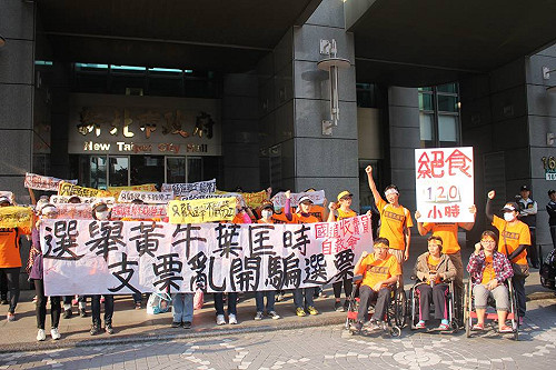 調解不成  收費員赴高鐵台北站月台抗議