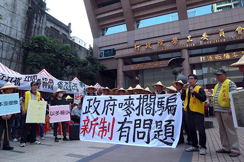 修勞基法28條  關廠工人：新制也受惠