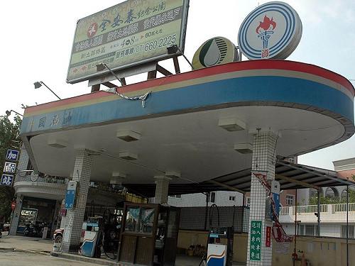 連續3週  中油：汽柴油暫不調漲