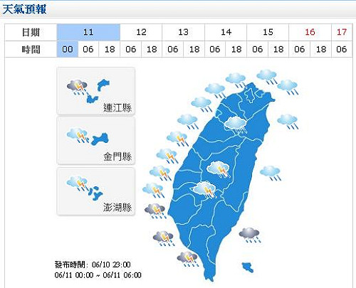 氣象局：高屏明天持續超大豪雨