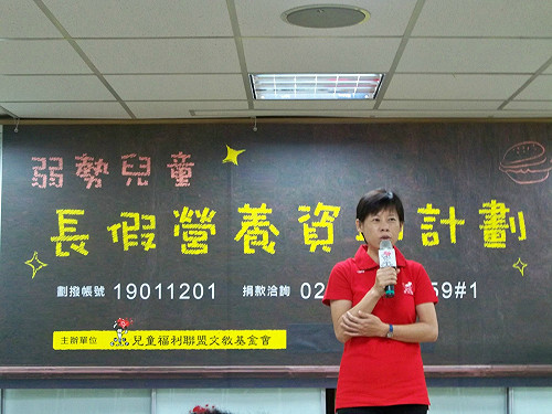 暑假愛心不放假 兒盟募資助弱勢孩童營養三餐