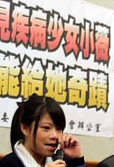 罕病女高中生小薇  盼社會助她圓夢