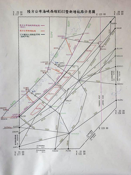 M503航路11點試飛 民航局稱掌握