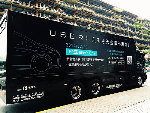交部撂狠話：自用車加入Uber將開罰　