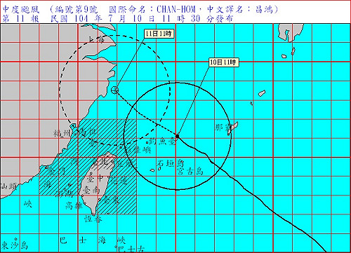 昌鴻速度漸緩 中部以北嚴防豪大雨
