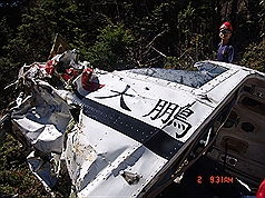 航照機頭重創  3人疑當場罹難