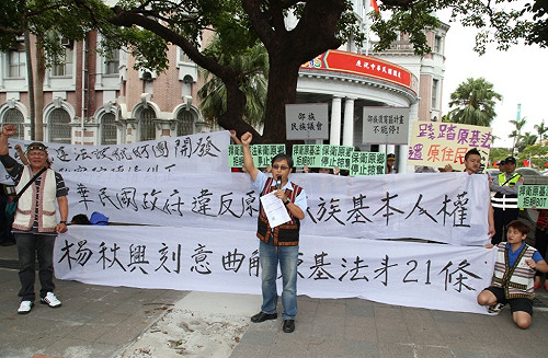 向山旅館BOT案   邵族要監院糾正楊秋興