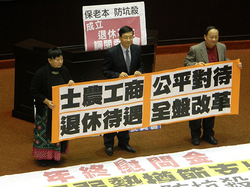 社會保險  立院通過政府負最終支付責任