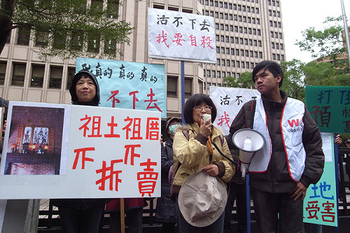 桃園合宜住宅迫遷  居民要李鴻源踹共