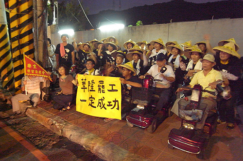 感同身受  樂生院民為華隆工人加油