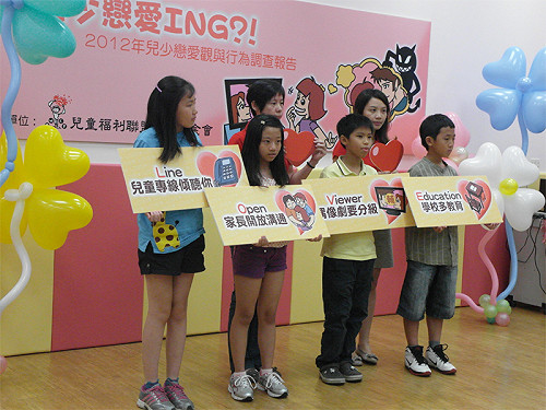 兒少兩性知識  4成來自偶像劇與網路