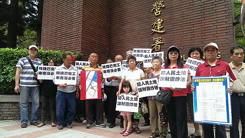 捷運完工仍徵收  航空城居民北上抗議