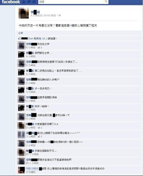 「抓一個小屁孩」  王卓鈞為警臉書致歉