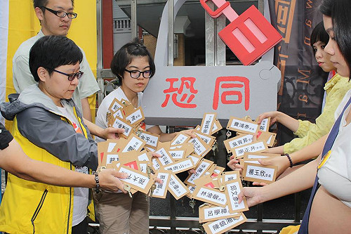 性別團體送平權鑰  盼立委打開「恐同鎖」