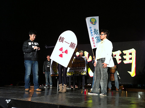 社運秋鬥傍晚登場 電音High翻凱道