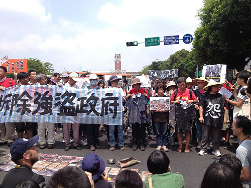 強拆大埔  200人凱道集結要馬政府道歉