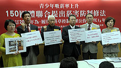 公共場所禁菸  籲公園和海水浴場納管