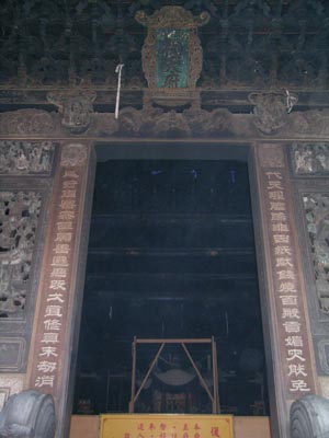 國運籤中有玄機？南鯤鯓抽中「武則天坐天」