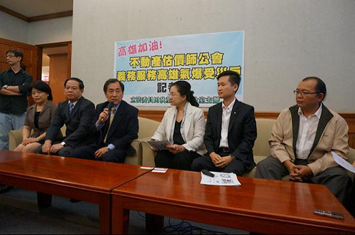 高雄氣爆受災戶 全國估價師免費估價