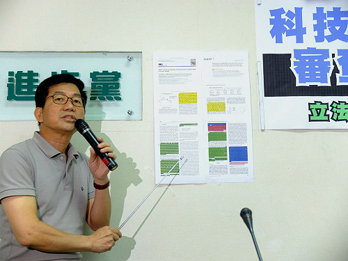 醫師論文涉抄襲  科技部：調查中不能說