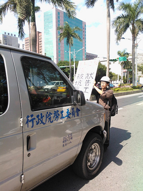 狹路相逢  勞團攔勞委會公務車抗議