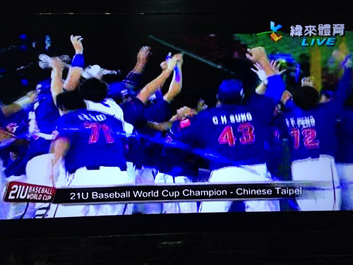 9：0完封日本 台灣奪下21U世界冠軍！