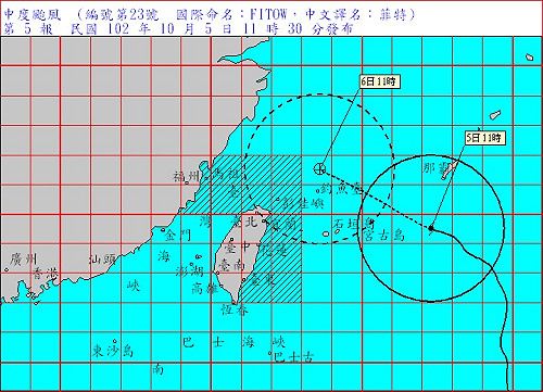 氣象局1430 將發佈中颱菲特陸上警報