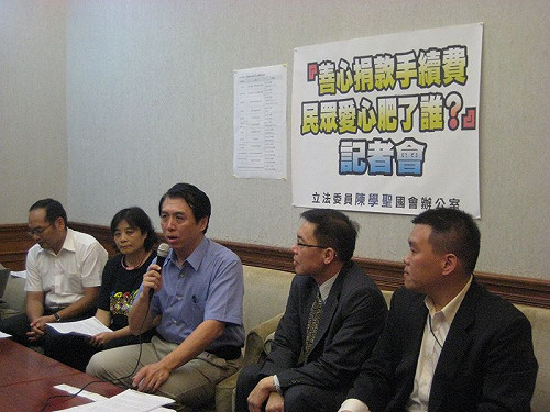 愛心捐款收手續費  藍委批肥了銀行