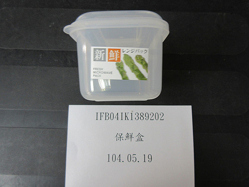 食藥署邊境查驗  大創塑膠容器最多不合格