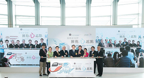 高鐵新3站通車 馬：實現愛台12項政策政見