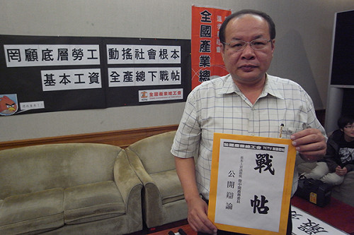 勞團下戰帖 要和管中閔辯論基本工資