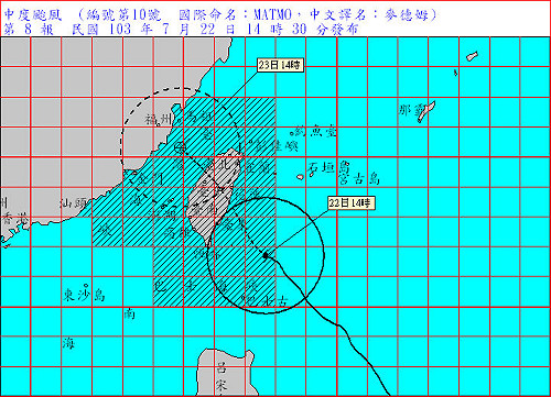 麥德姆加速  暴風圈進入台灣東南部陸地