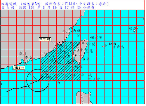 泰利來勢洶洶 預計11點發陸上警報