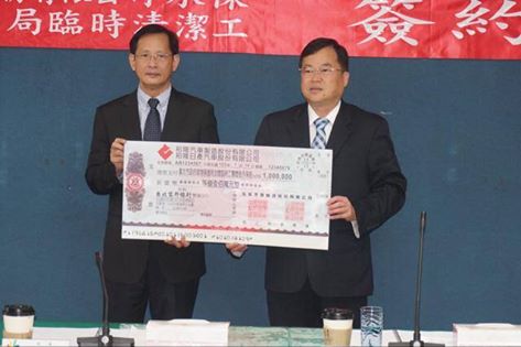 裕隆出資100萬 替市民臨時工保意外險