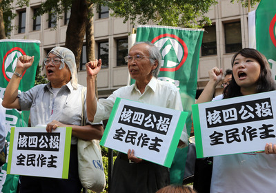 核四公投聽證會  擁核、反核激辯