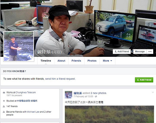 復航救援人員 疑低溫引髂動脈瘤破裂致死