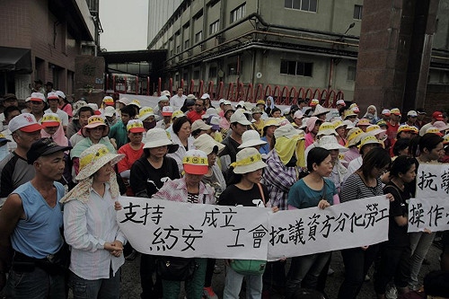 強出貨  華隆工會譴責資方分化勞工