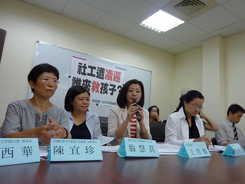 社工荒湧現  立委籲改善勞動條件