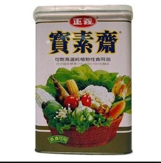 經部查調和油 寶素齋等10項產品被撤GMP