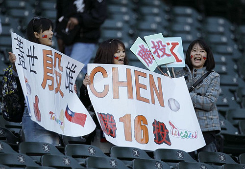 陳偉殷首次勝投  3比2金鶯甩白襪