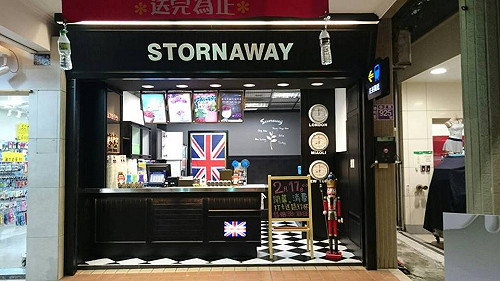 英國藍遭驗出DDT 食藥署將查連鎖飲料店